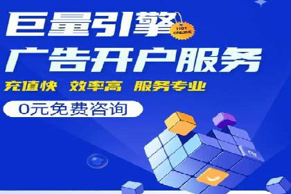 电商平台信息流广告的优化实践与案例分享